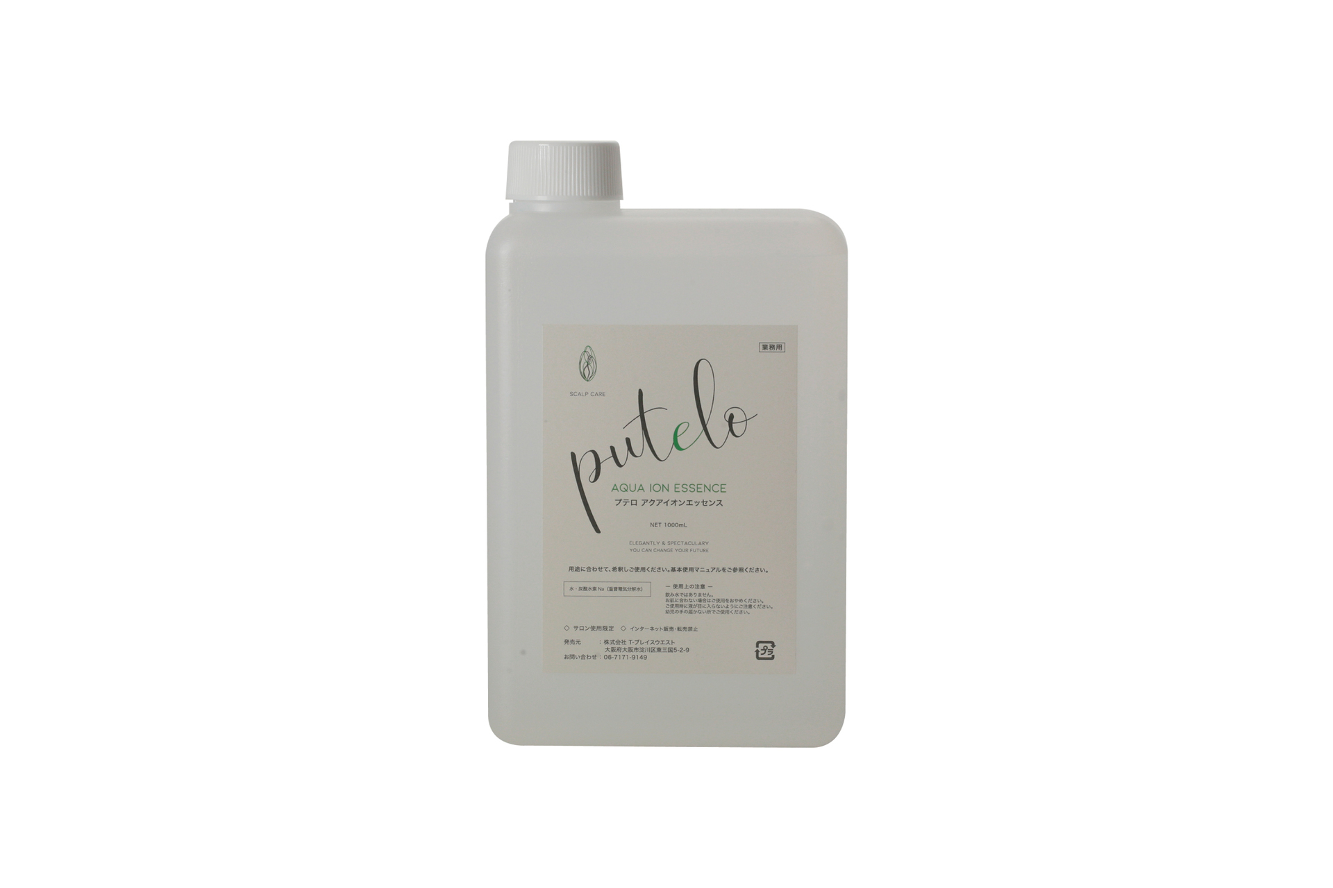 プテロ アクアイオンエッセンスの画像