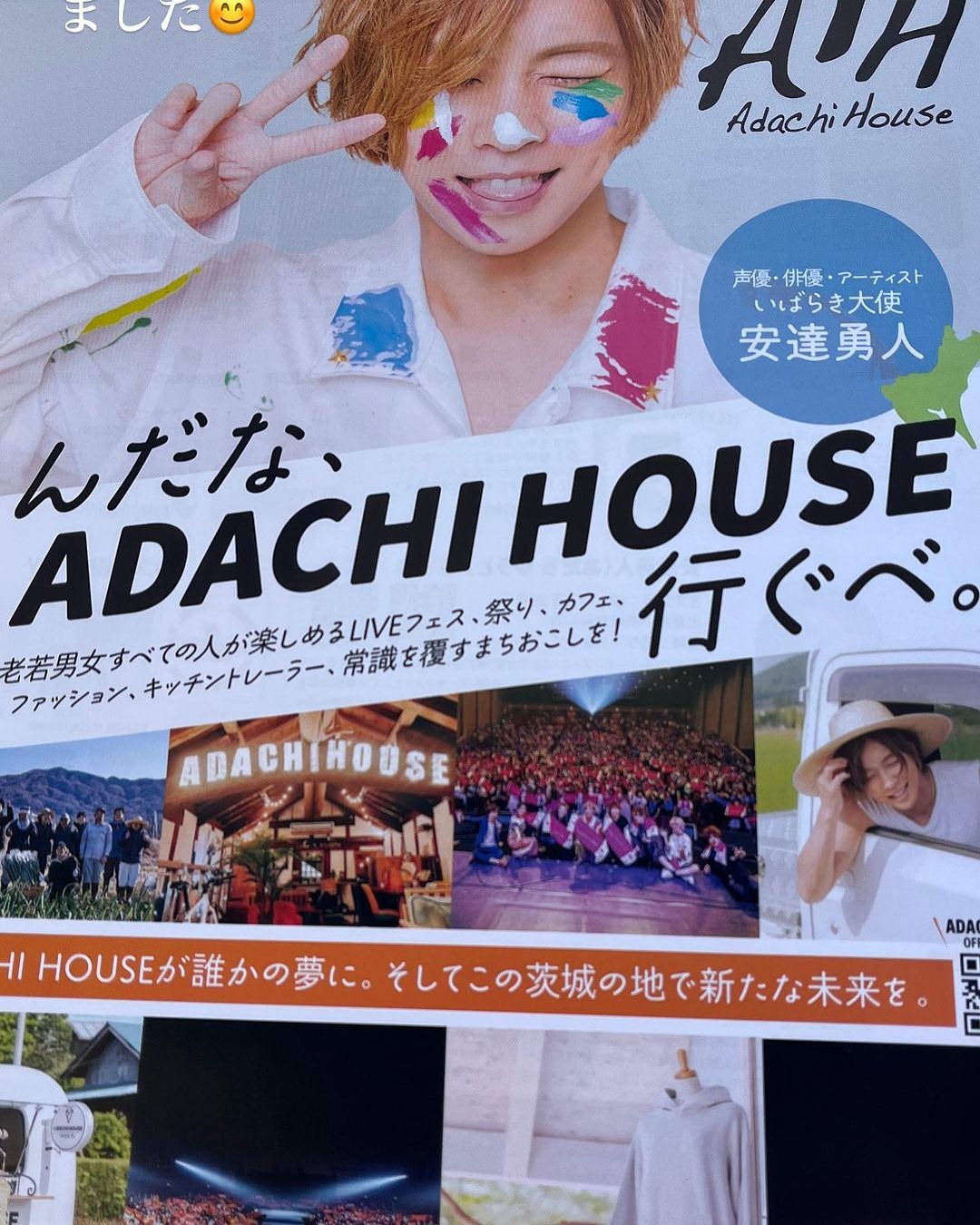 大洗あんこう祭り 2023の画像