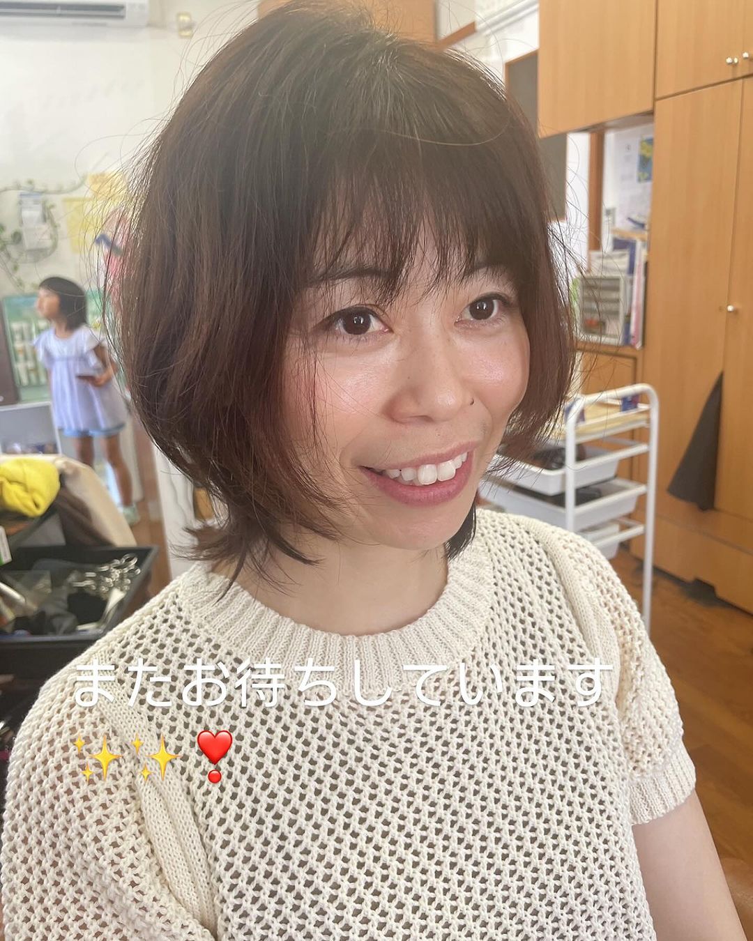 夏らしくウルフカット！の画像