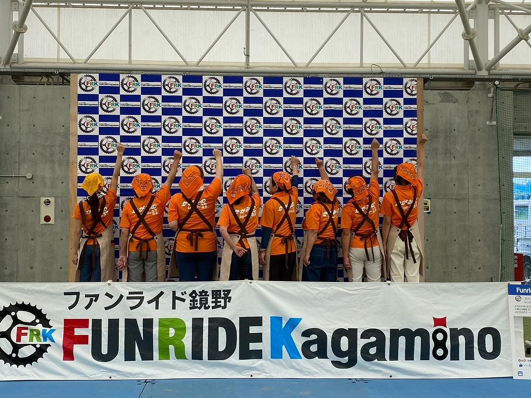 シン ファンライド鏡野！の画像