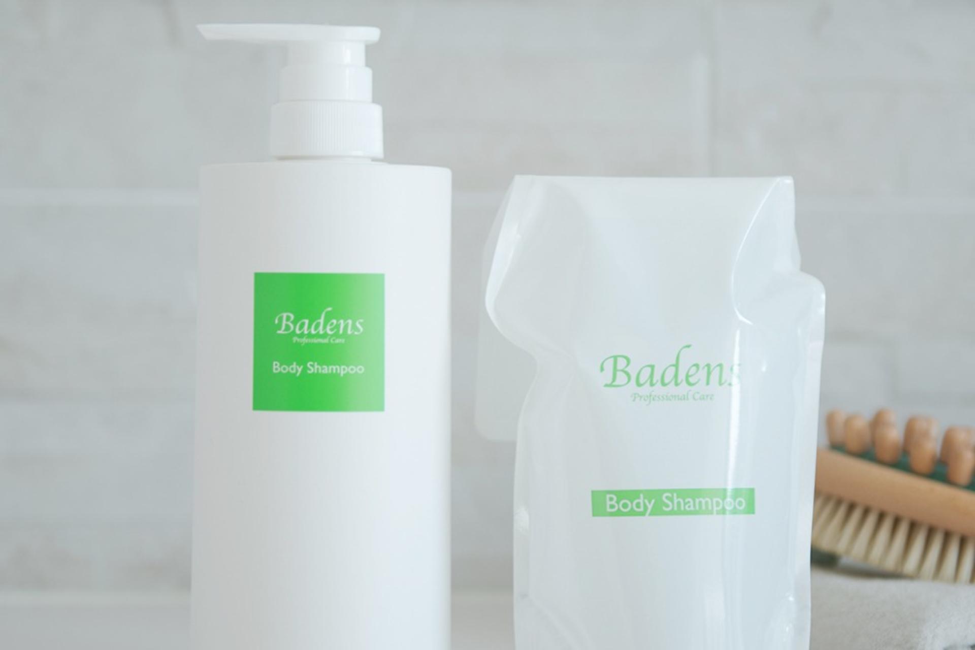 バーデンの商品画像